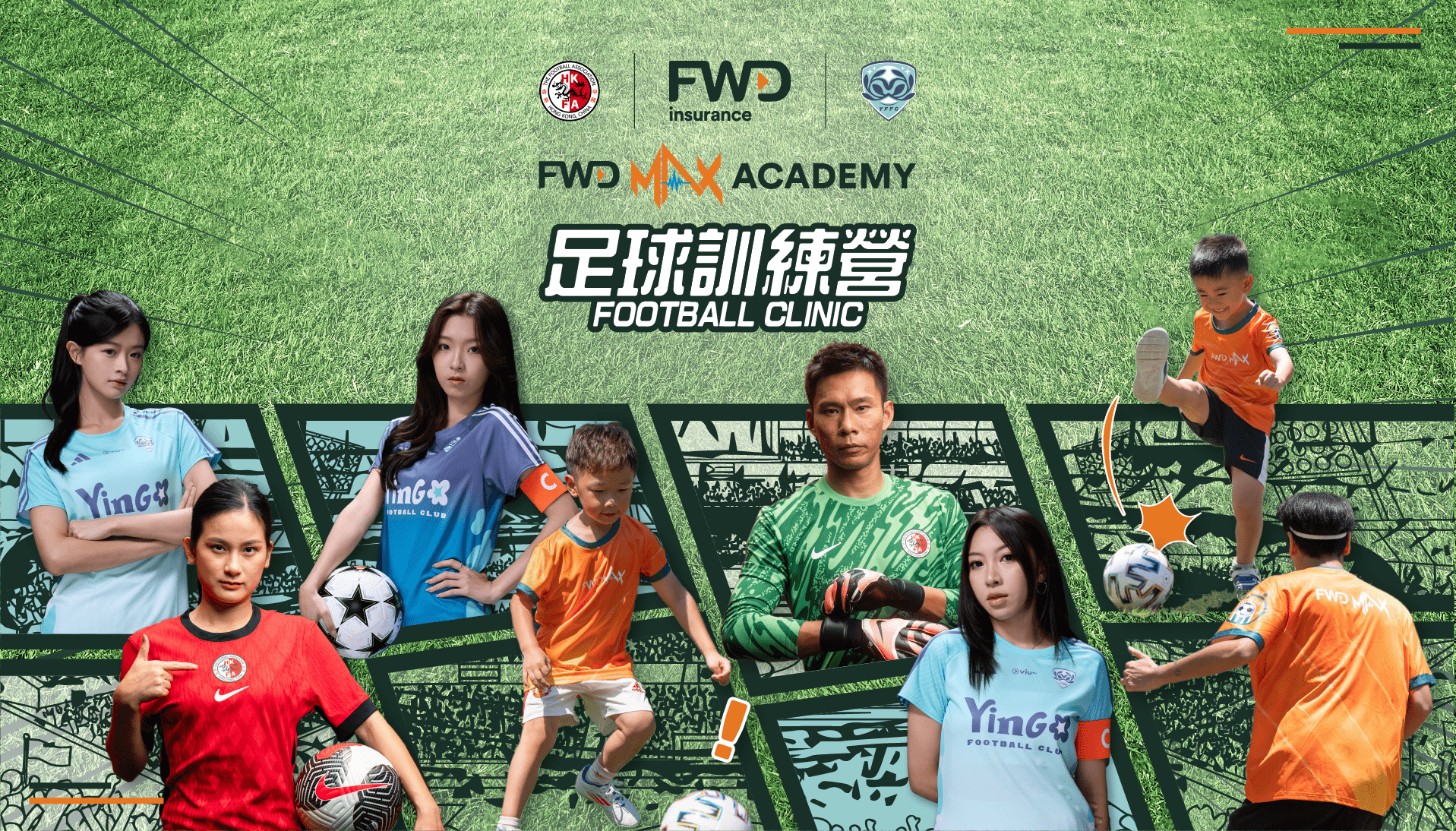 FWD Insurance Chinese New Year Cup 2025 | FWD MAX