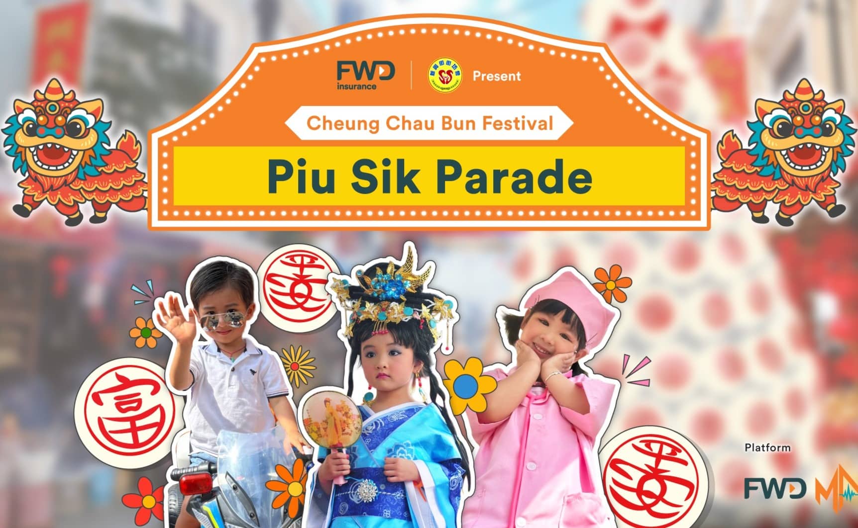 FWD Insurance Chinese New Year Cup 2025 | FWD MAX
