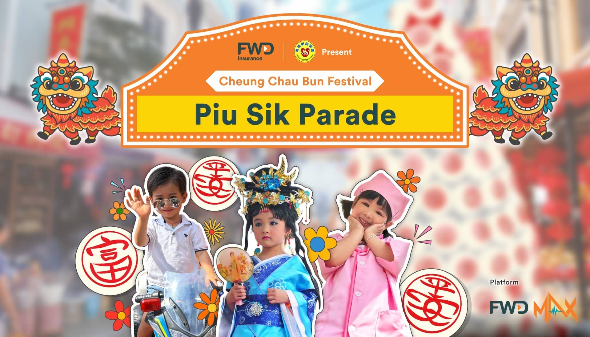 FWD Insurance Chinese New Year Cup 2026 | FWD MAX